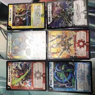 DUEMA I collected these a long time ago.