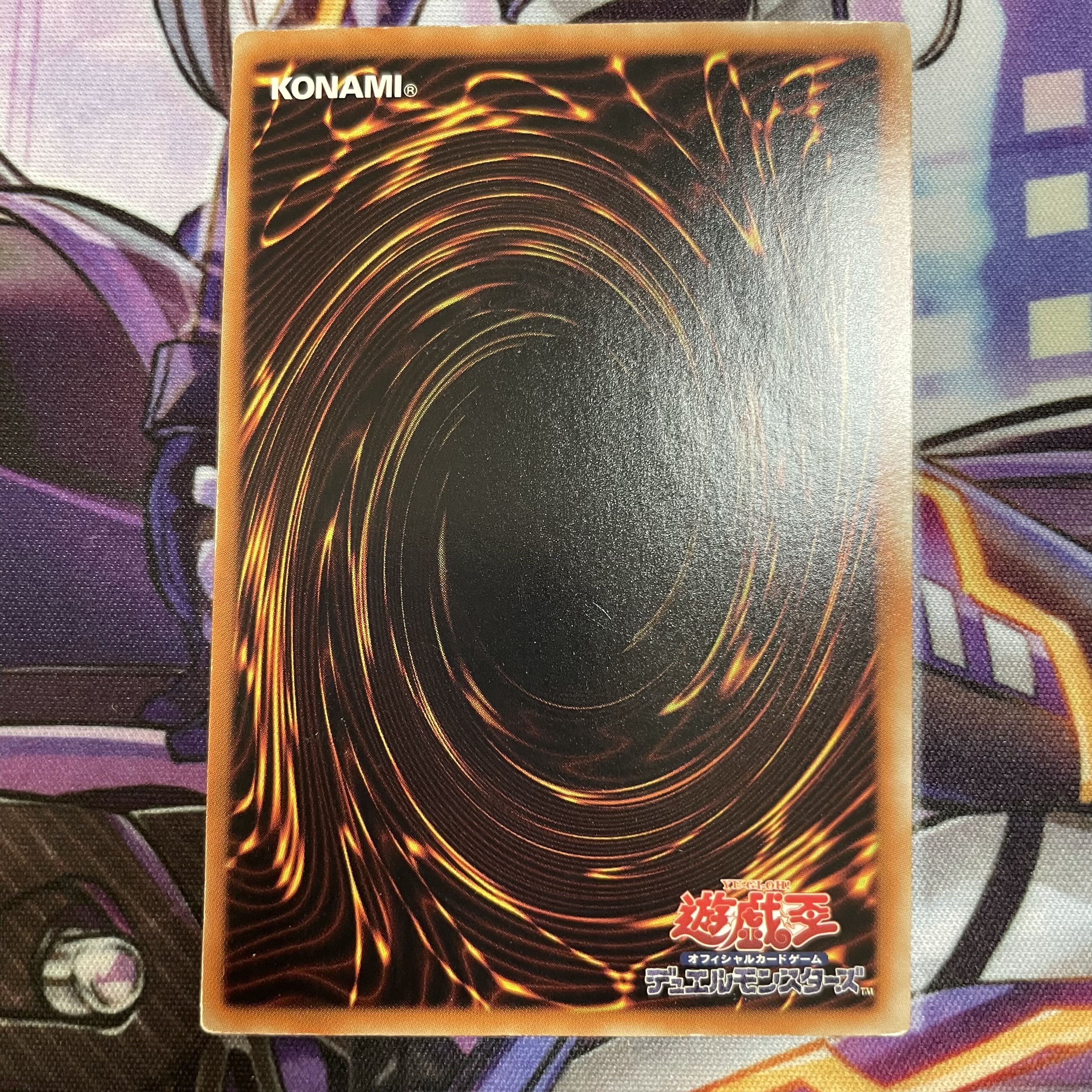 ブラックマジシャン WJMP 枠ズレ ウルトラ 1枚