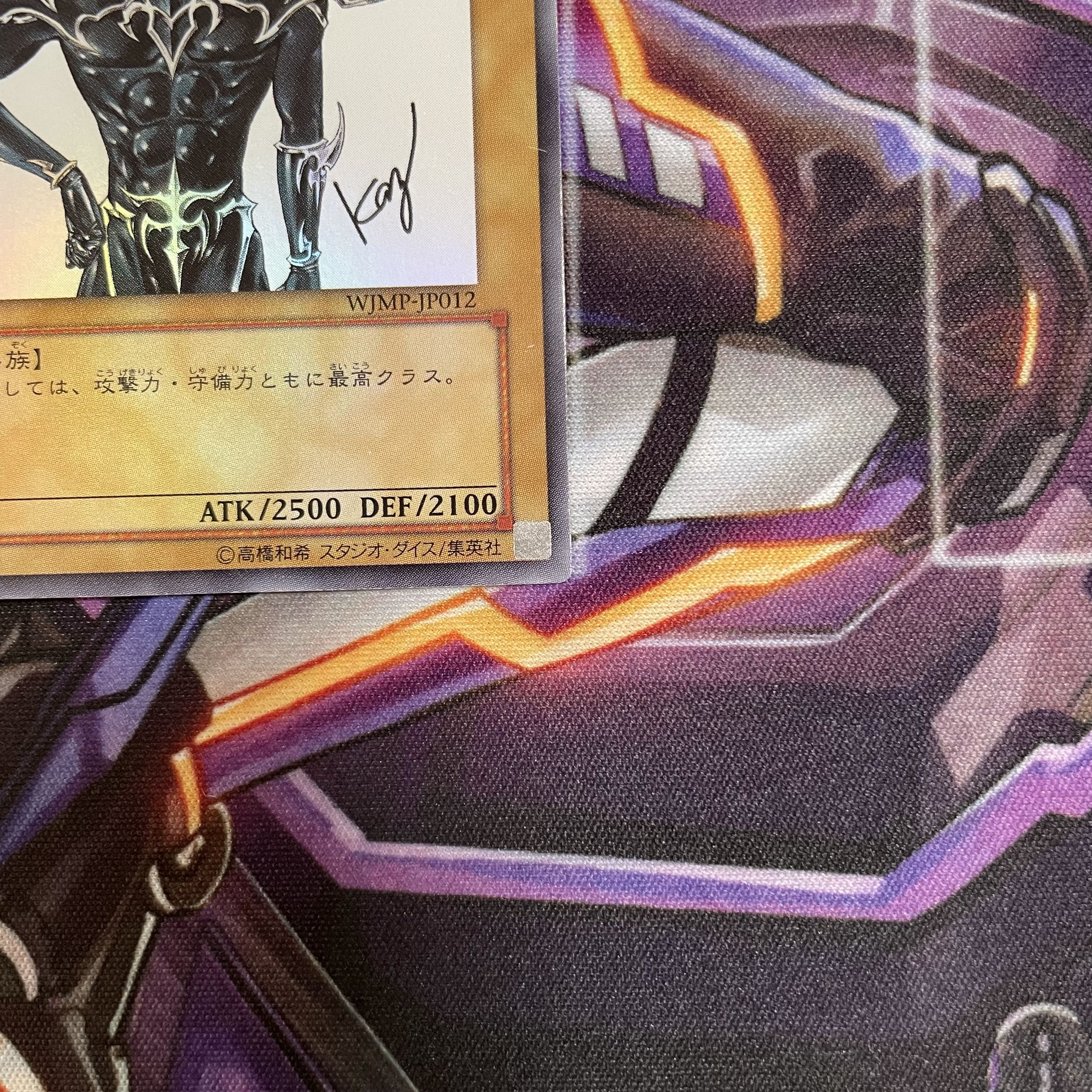 ブラックマジシャン WJMP 枠ズレ ウルトラ 1枚