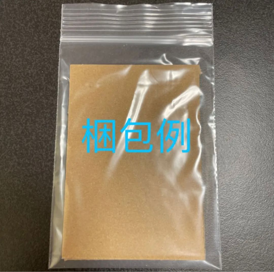 ブラックマジシャン WJMP 枠ズレ ウルトラ 1枚