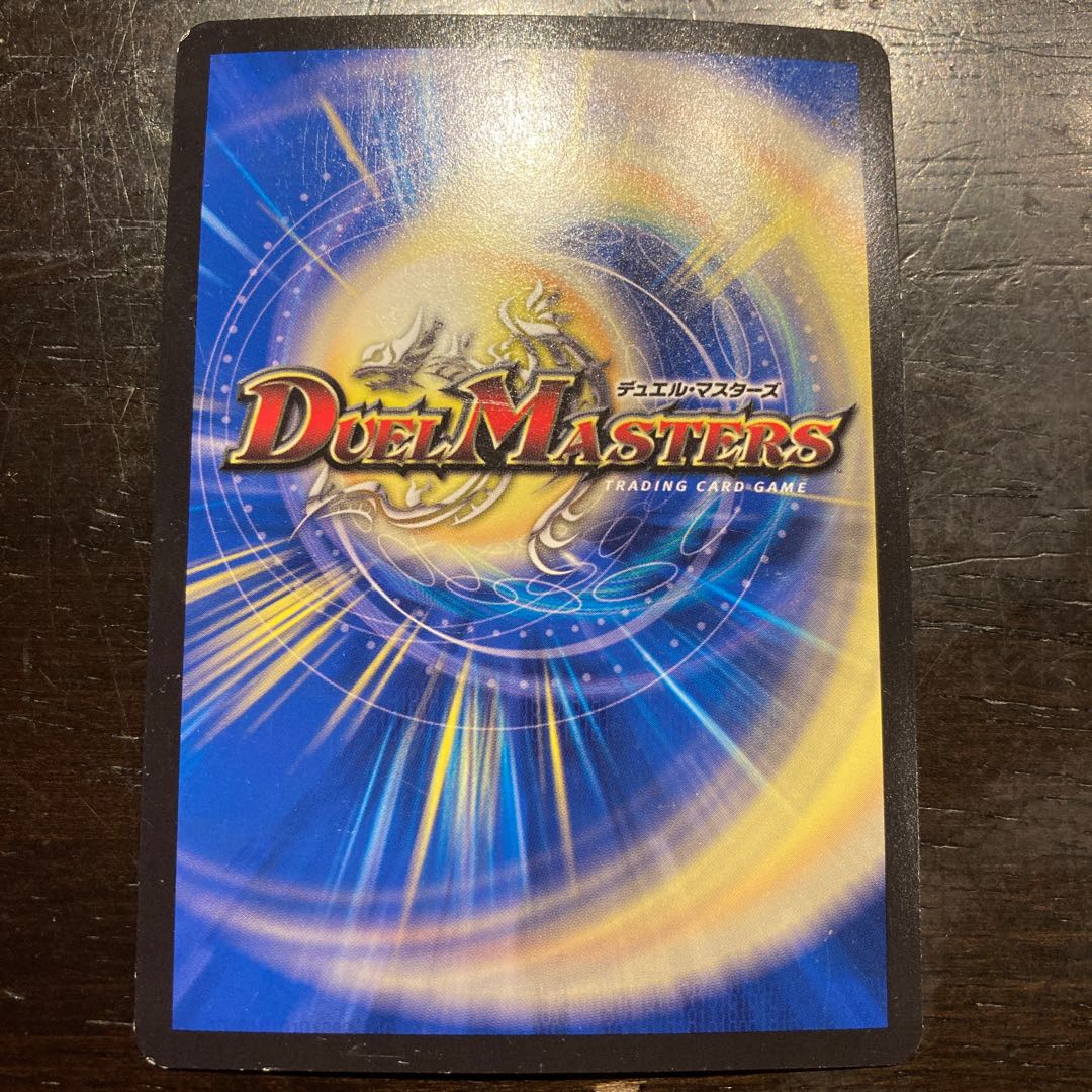 Dの博才 サイバーダイス・ベガス