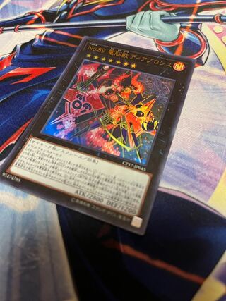 Number 89: Diablosis the Mind Hacker Ultra Rare