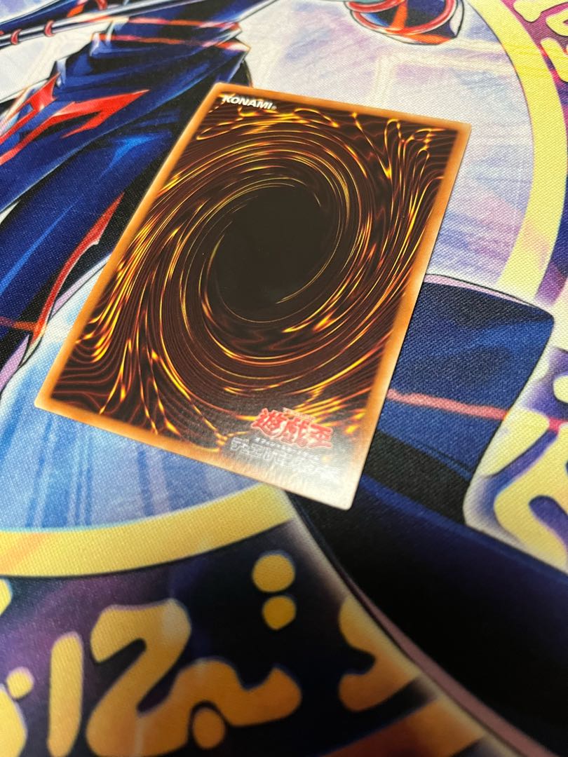 Number 89: Diablosis the Mind Hacker Ultra Rare