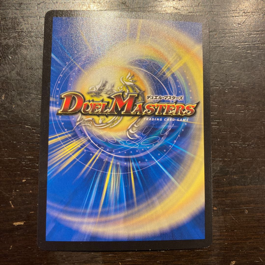 D's deadly poison Venomic Hazard