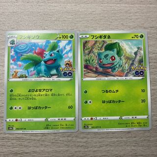 フシギソウ の激安通販 Magi トレカ専用フリマアプリ