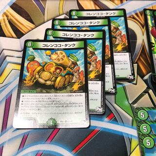 b124 コレンココタンク 4枚 名もなきデュエリスト