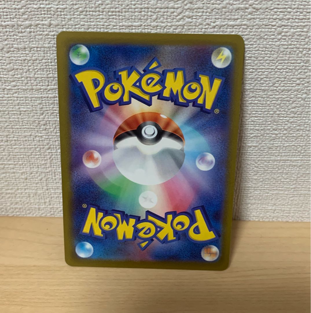 Charizard with a sparkle