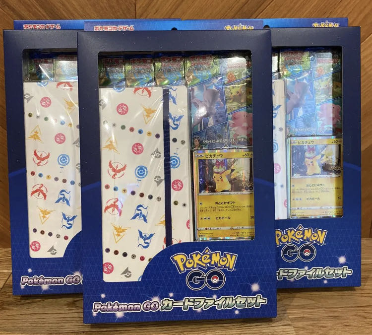 ポケモンカード　ポケモンGO カードファイルセット　3セット