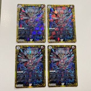 Jogiragon & Johnny -J's Journey- (20th SP Rare Spec.) Set of 4 b