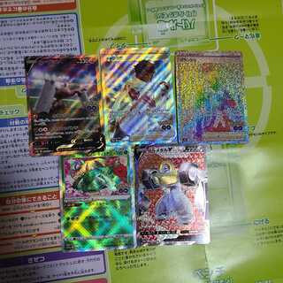 PokémonGO SR HR K 5枚セット