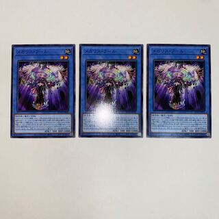 Megalith Phul Normal JP036