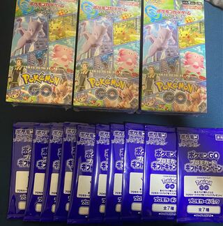 Enhanced Expansion Pack Pokemon GO