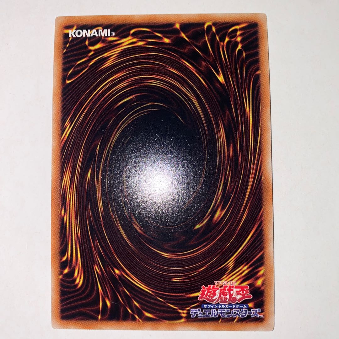 Lightpulsar Dragon Ultra Rare JP001