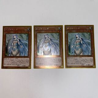 Maiden with Eyes of Blue Gold Rare JP002