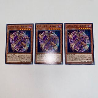 幻想の見習い魔導師 ノーマル JP007