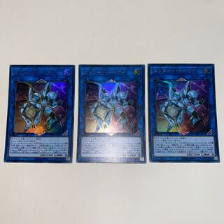 Encode Talker Ultra Rare