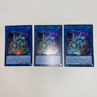 Neomysis awatschensis (shrimp) Encode Talker Ultra Rare JP041