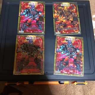 轟轟轟ブランド