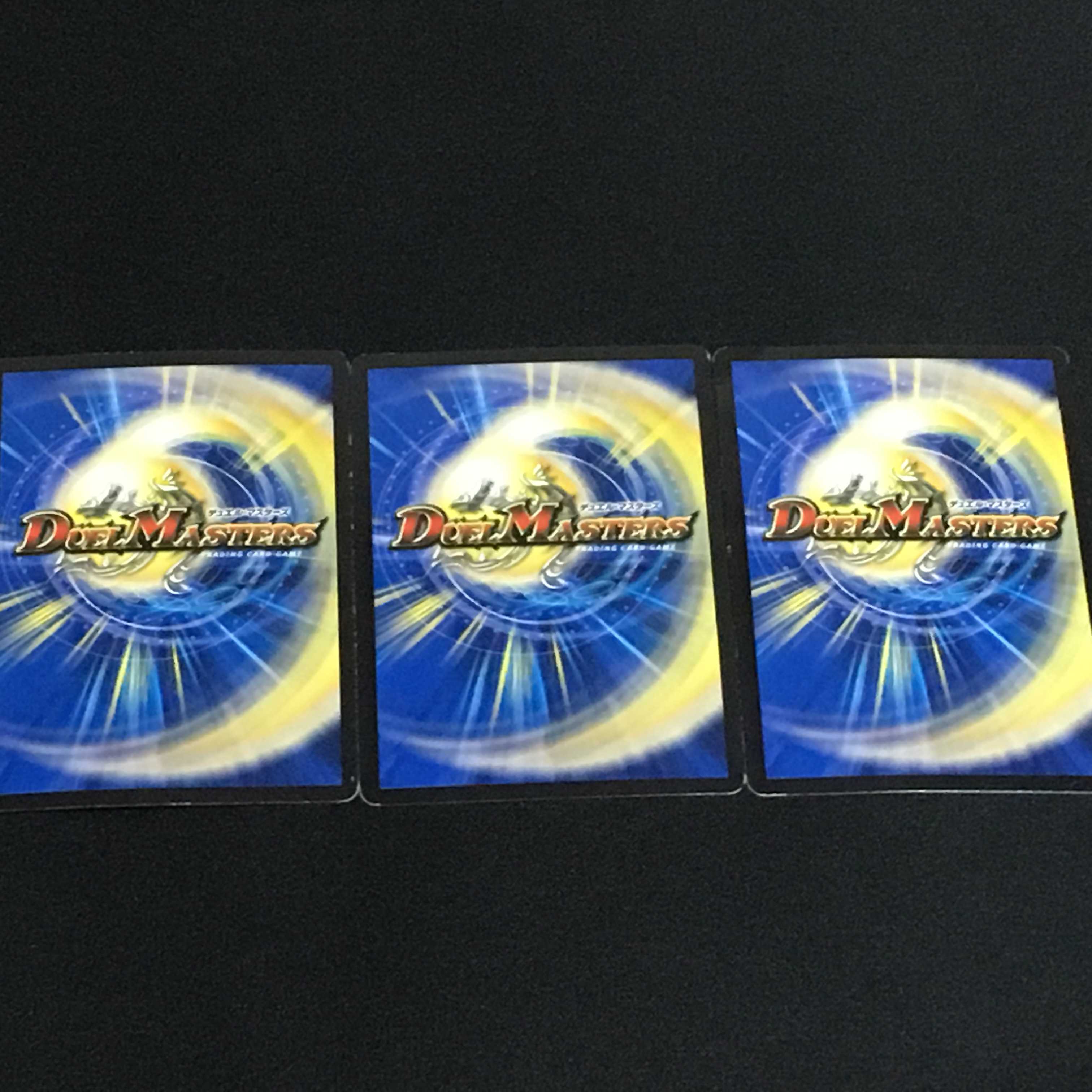 月の死神ベル・ヘル・デ・スカル 3枚セット