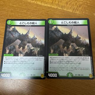 Psychic people of the past