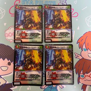 Awakening Ryuuki Borbalzak Jr.｜Hall of Fame King Rai Space VR