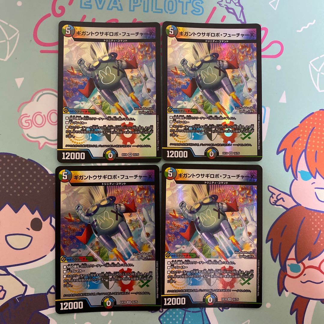 Giganto Rabbit Robot Future X VR