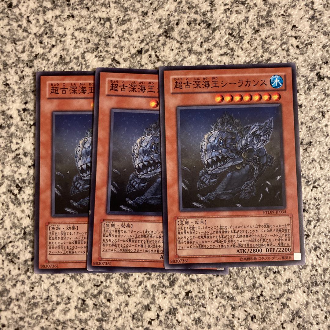 Superancient Deepsea King Coelacanth