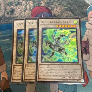 Wind Pegasus @ Ignitor 3 Super Rare