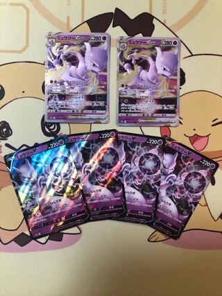 ミュウツーV、VSTAR