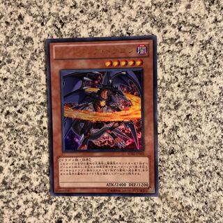 Darkflare Dragon