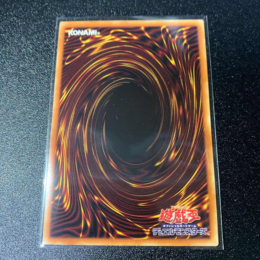 Fleuret de Fleur Super Rare