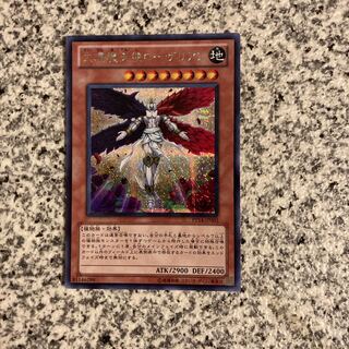 Dairin Ma-angel Rozarian Secret Rare