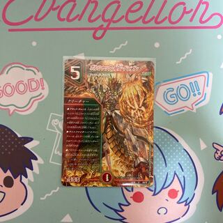 Borshak's Secret Dragon U