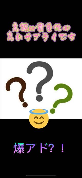 たくや様専用 豪華サプライ福袋!最低保証SR1枚〜???枚 1枚