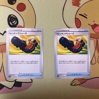 トレッキングシューズ