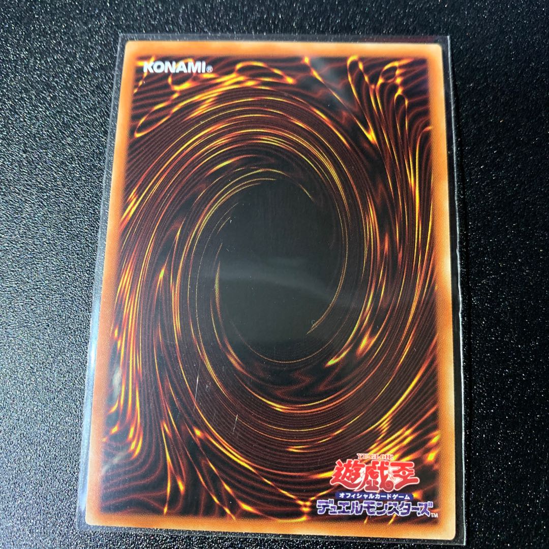 Secret Password Super Rare