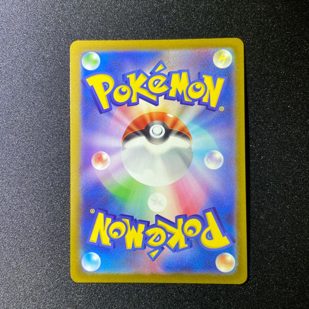 かがやくフシギバナ K