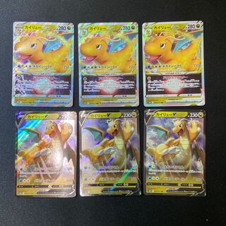 DragoniteVSTAR, V 1枚