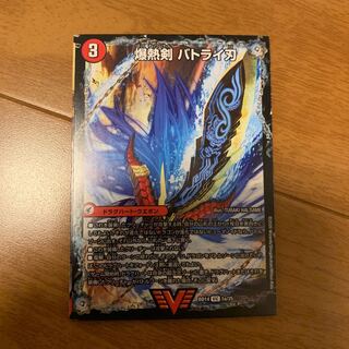 爆熱剣 バトライ刃｜爆熱天守 バトライ閣｜爆熱DX バトライ武神