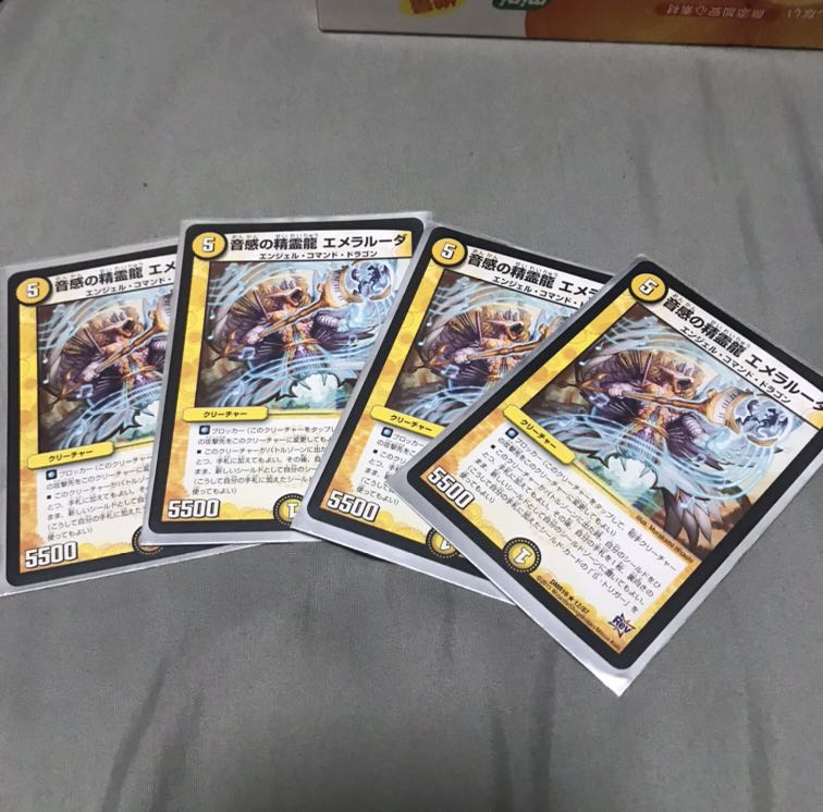 音感の精霊龍エメラルーダ