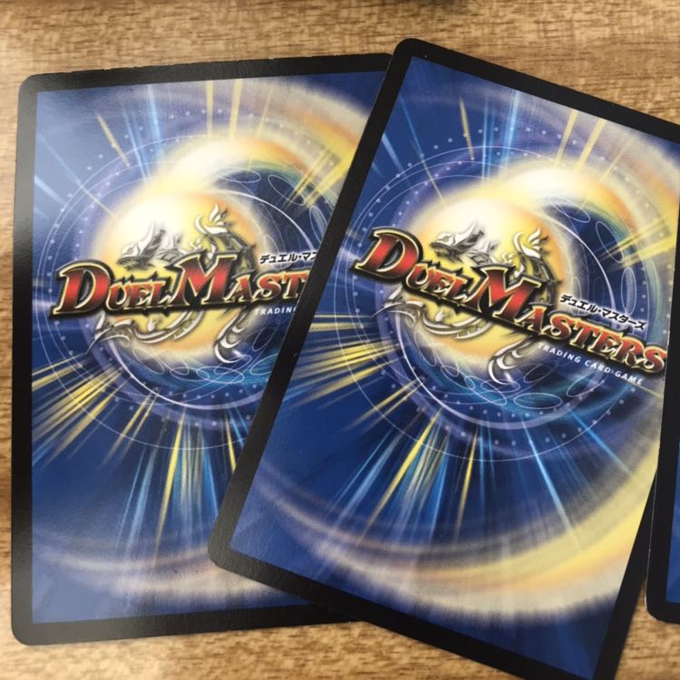 音感の精霊龍エメラルーダ