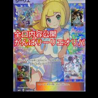 raeu様専用ポケモンカードくじ14口 1枚