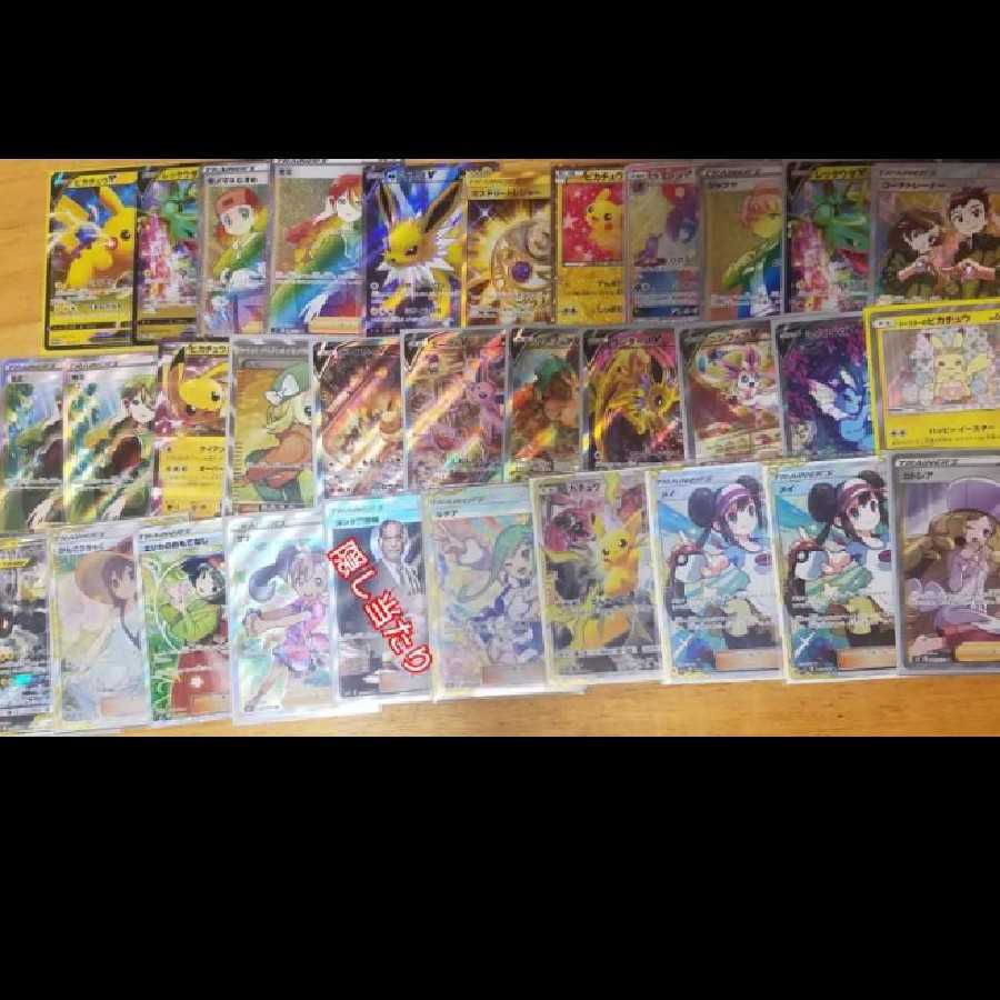 raeu様専用ポケモンカードくじ14口 1枚