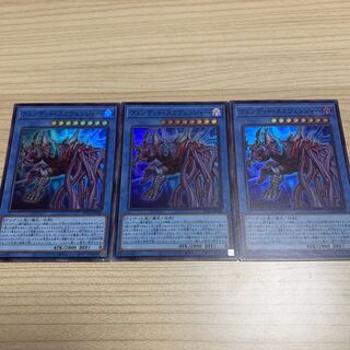 ヴェンデット・スカヴェンジャー 1枚