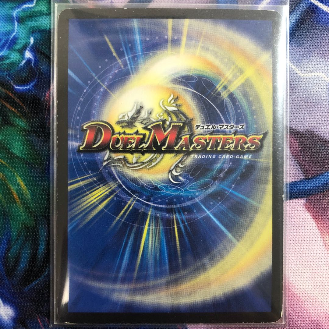 Type Kou Ryutei Shiki Chirico 3