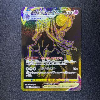 Kokuba Budrex VMAX UR