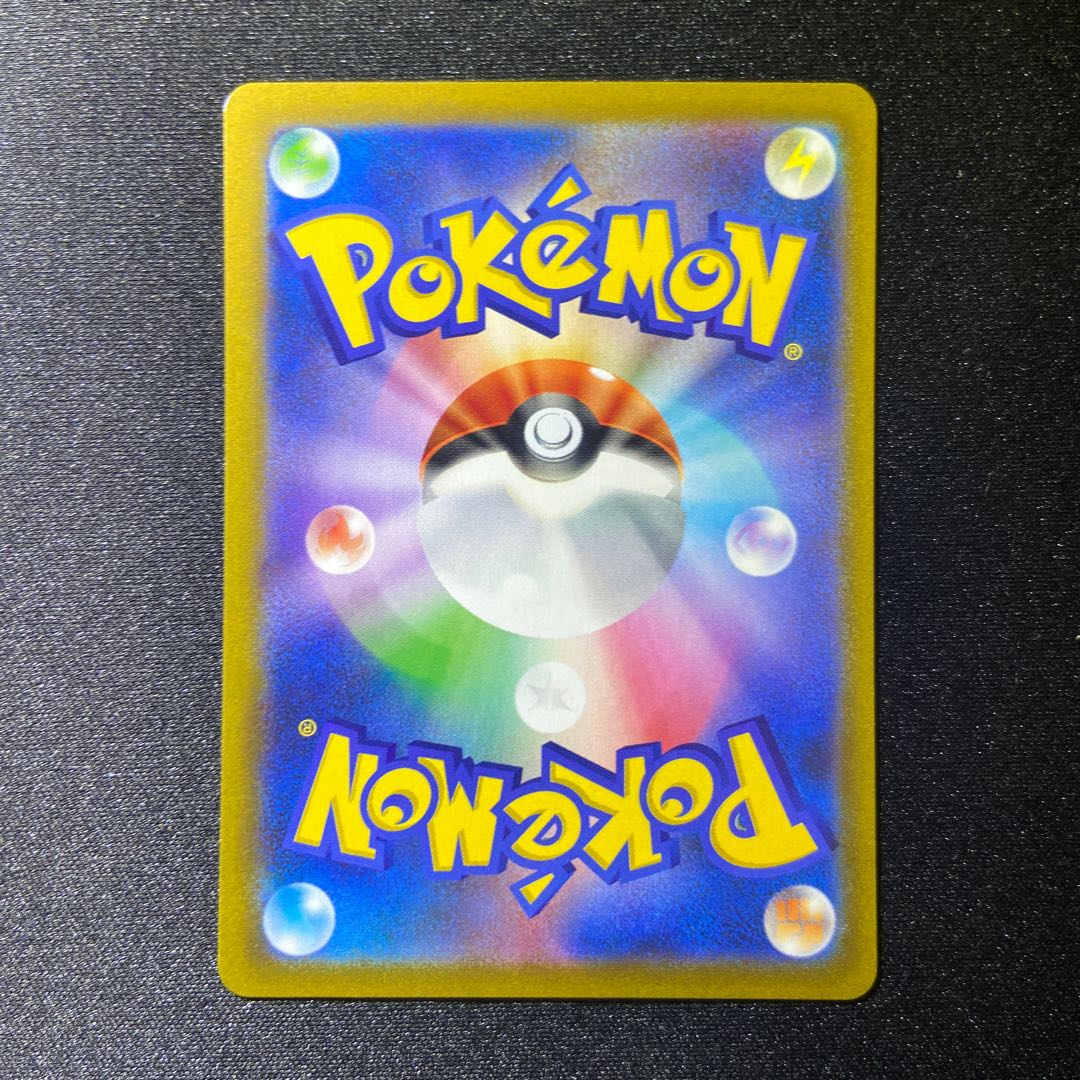 Kokuba Budrex VMAX UR