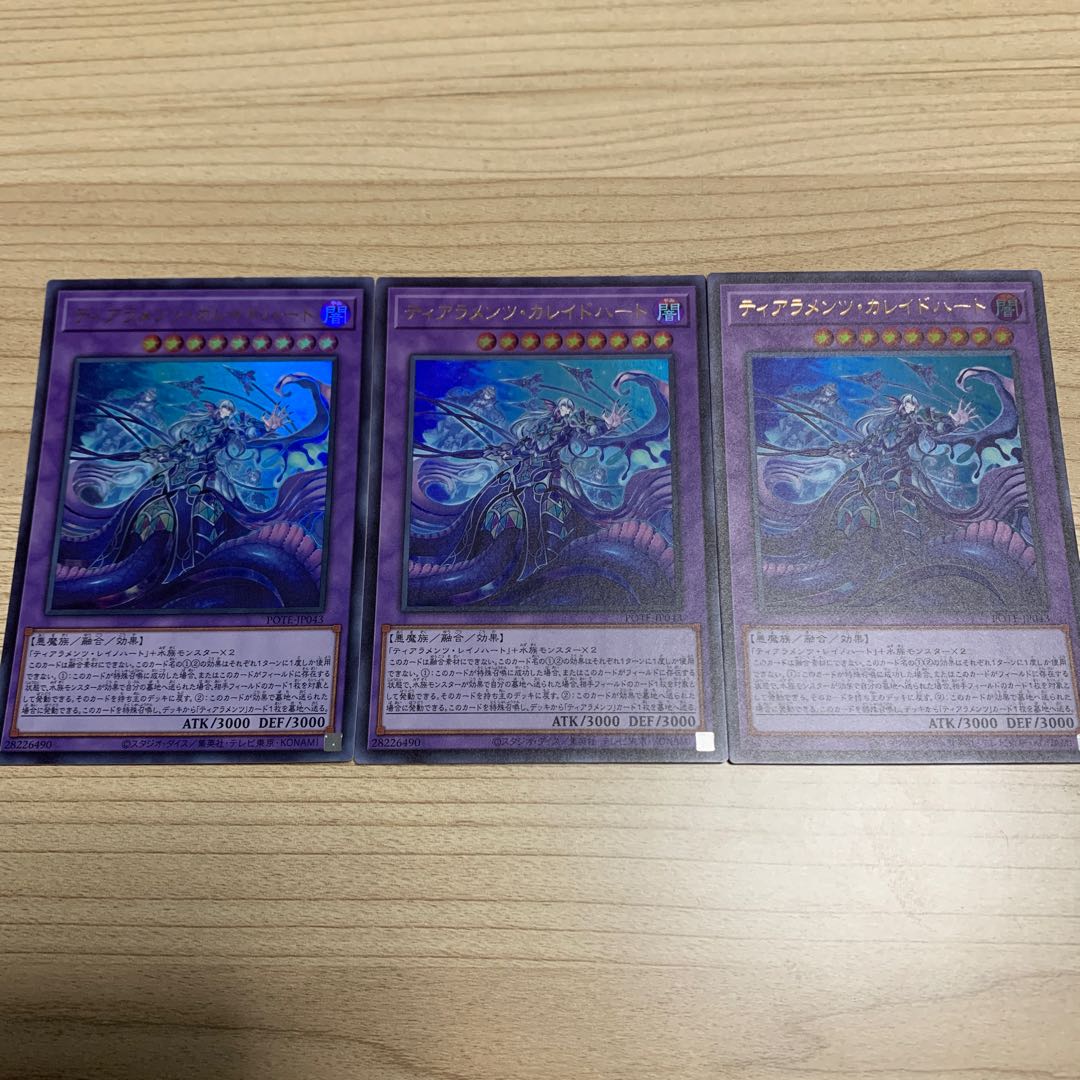 Tiaraments Kaleido Heart