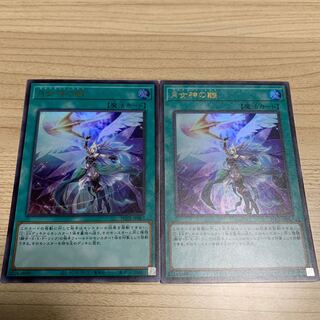 2 arrowheads of moon goddess