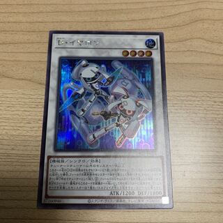 D. Earphone Secret Rare